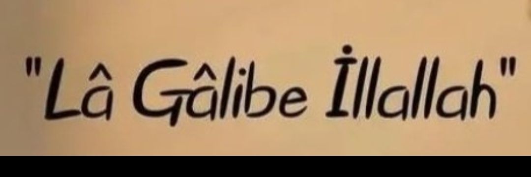 jadebal1's profile banner image