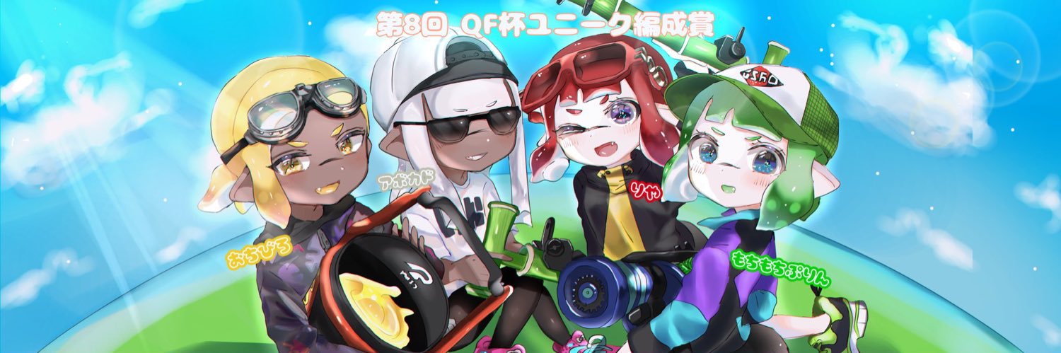 HOTOKE banner