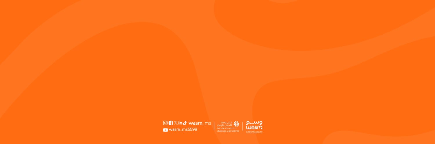 جمعية وسم للتصلب المتعدد banner