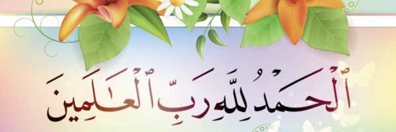 سعد بن شاهر banner