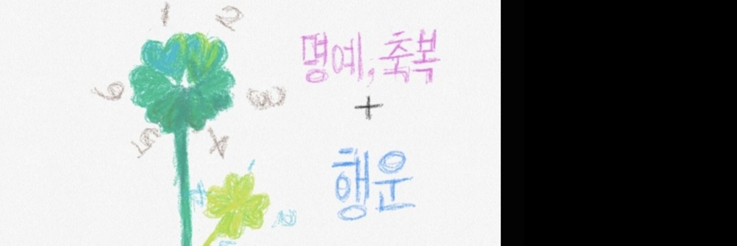 150526luv's profile banner image
