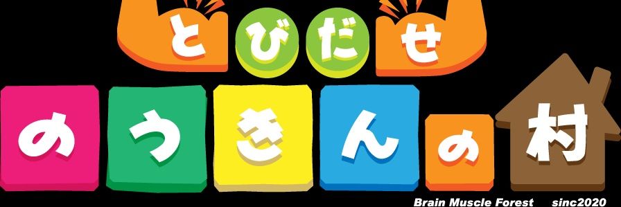 wag-a-hai banner