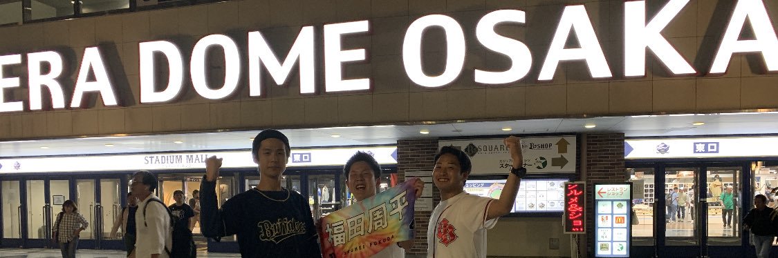 tsucchi19's profile banner image