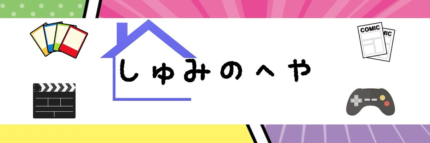 ゆーきち@ポケカ競技＆交流会（YouTube・TikTokはじめました！） banner