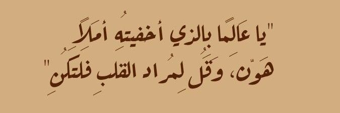 Nour1626's profile banner image