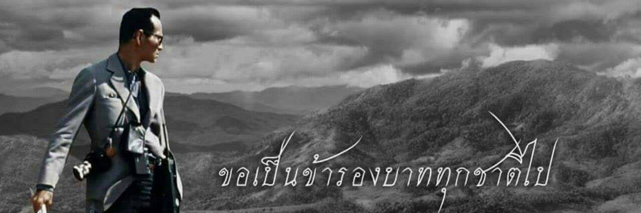 EOrnchai's profile banner image