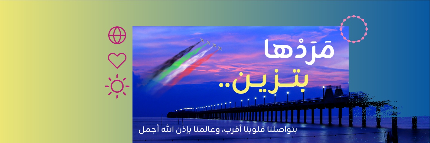 Zain Kuwait banner