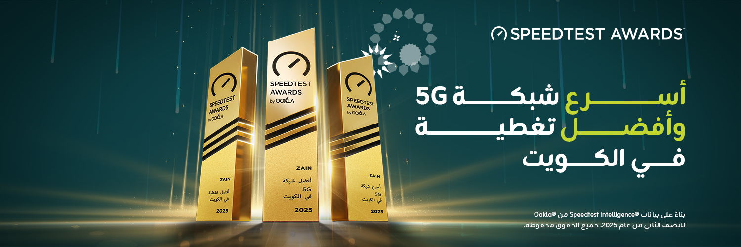 Zain Kuwait banner