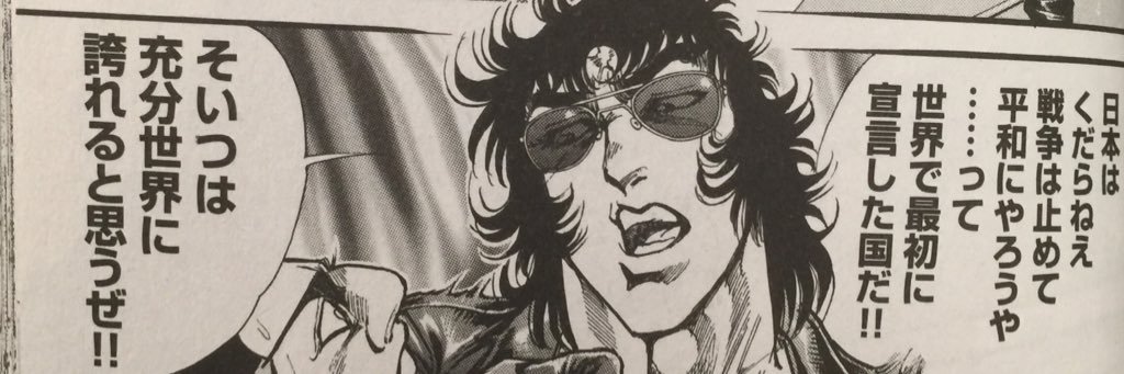 N.I.B（Nativity In BJJ!） banner