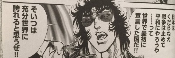 grappler_a2c Profile Banner