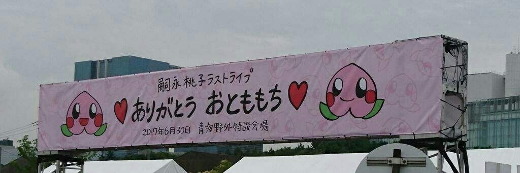 やすもん（おーいんぐ先輩） banner