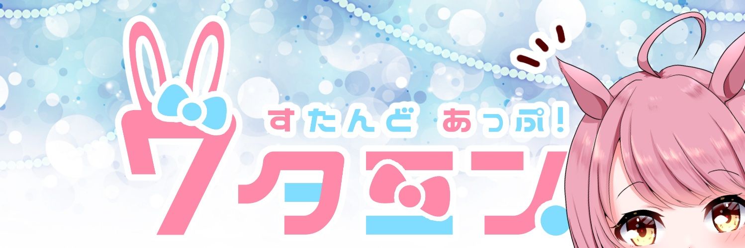 Ete_nm7's profile banner image