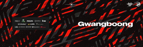 Gwangboong_ow Profile Banner