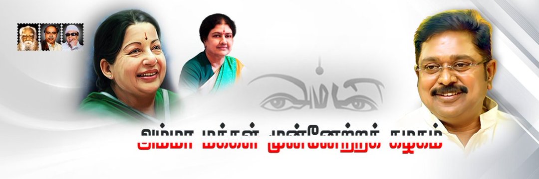 ajind23's profile banner image