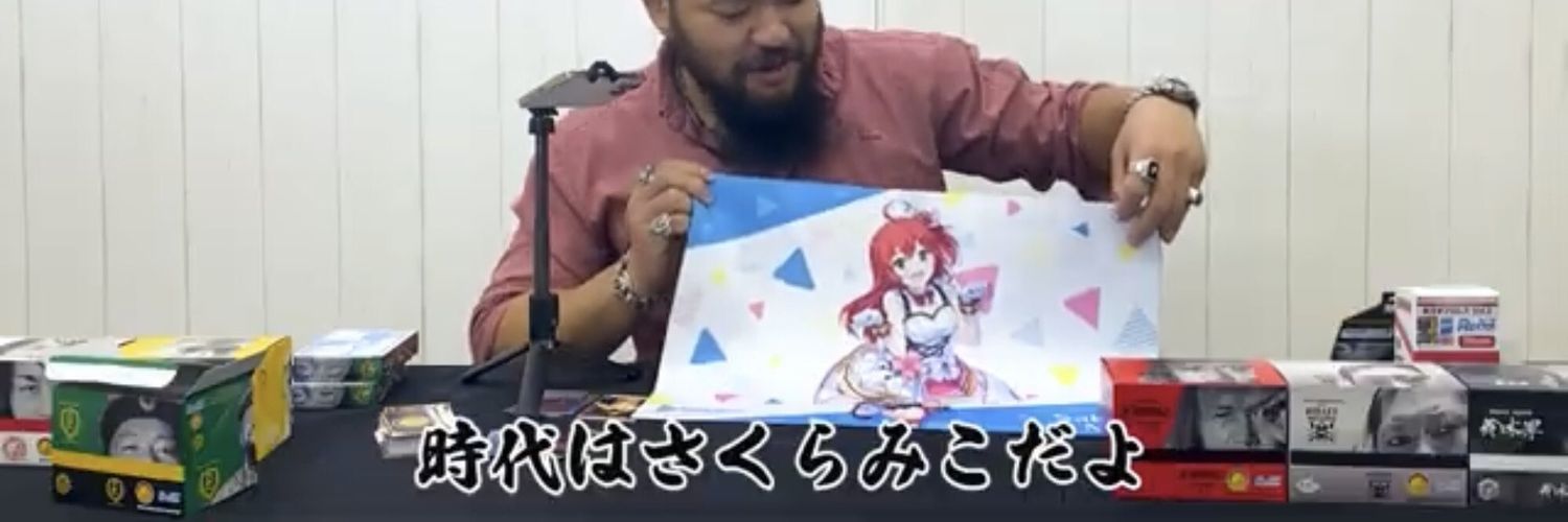 よねさく banner