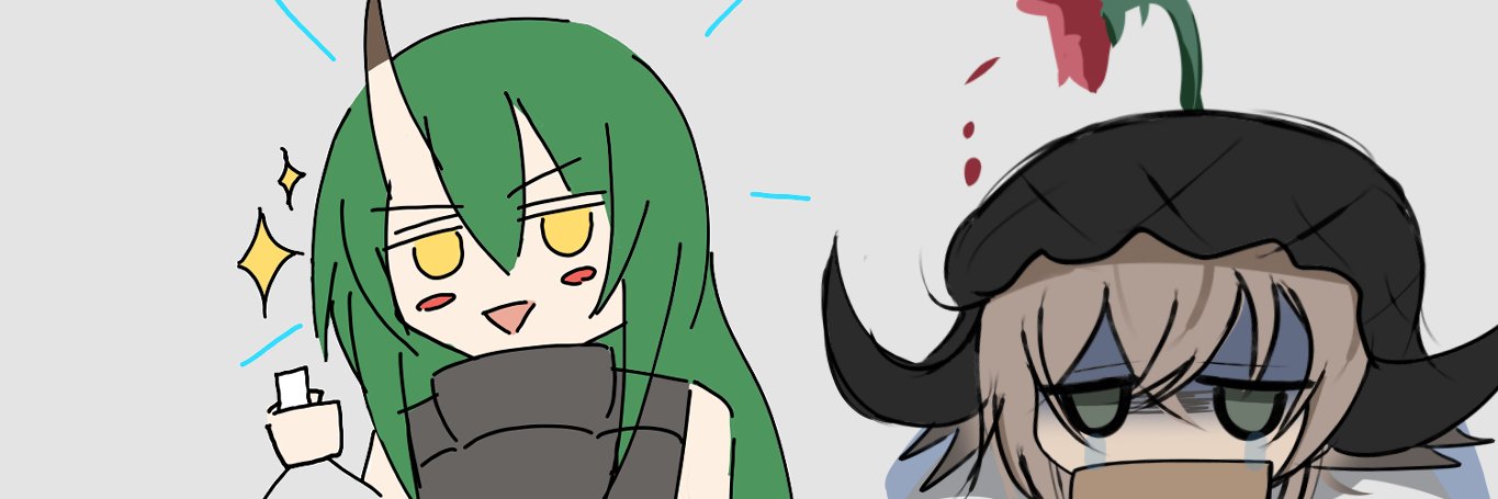 ゼク野郎 banner