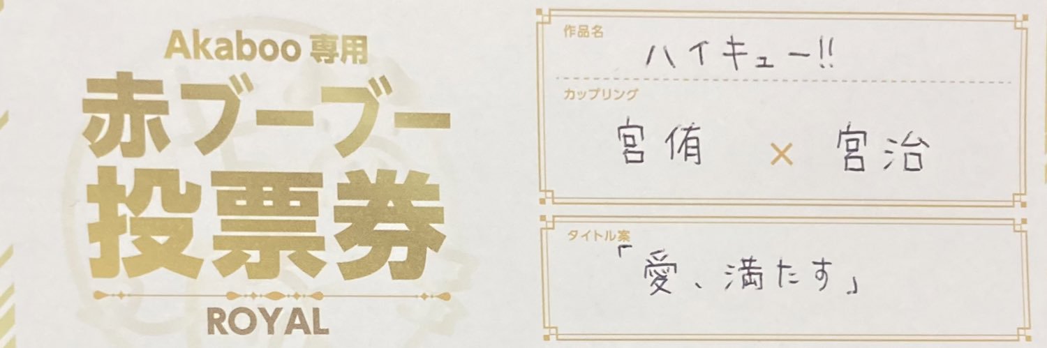花見's banner