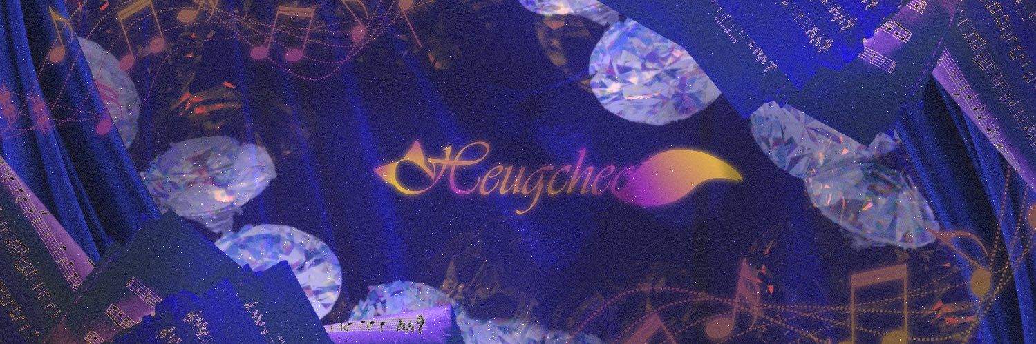 흑처 ✦ 에디팅 / 화음가이드 커미션 banner