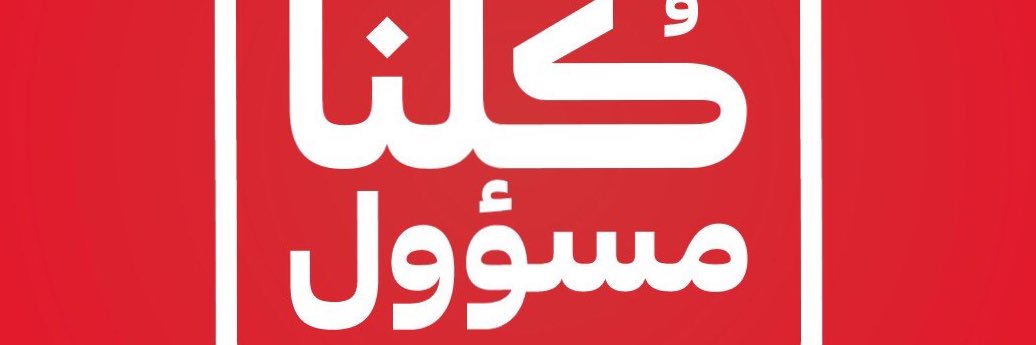 easaelb's profile banner image