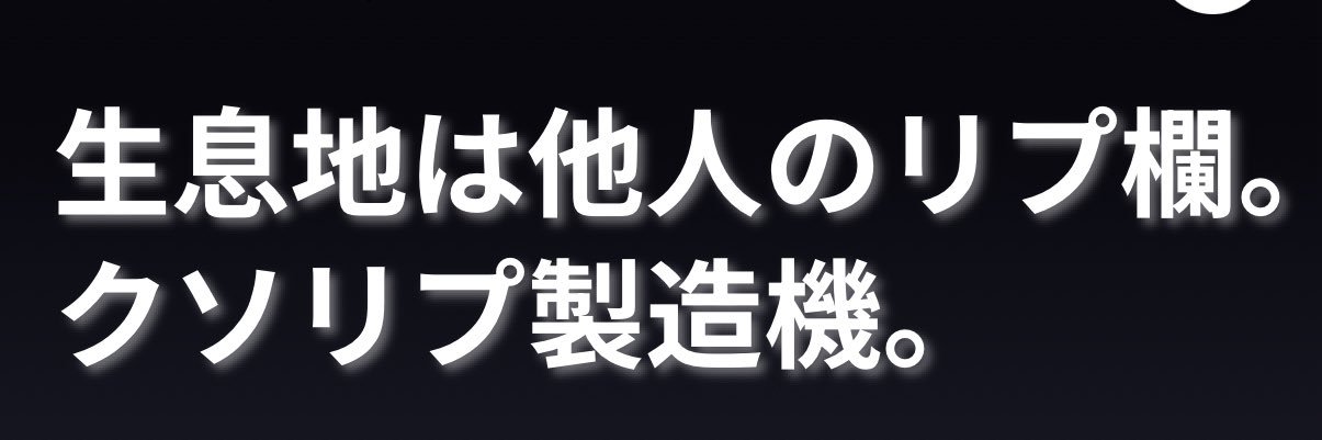 ごみむし(cv.そんちょ) banner