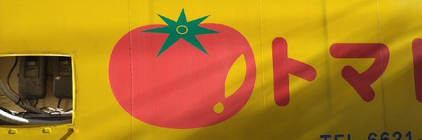 tomate_tio1919 Profile Banner