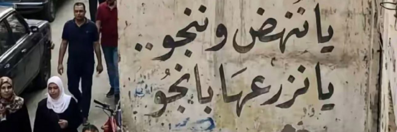 qannawi's profile banner image