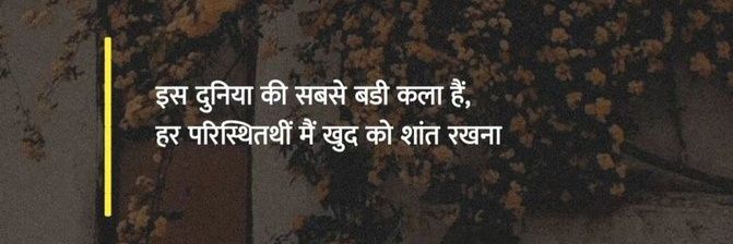 Krishna banner