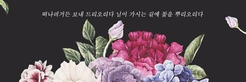 Alex24_4's profile banner image