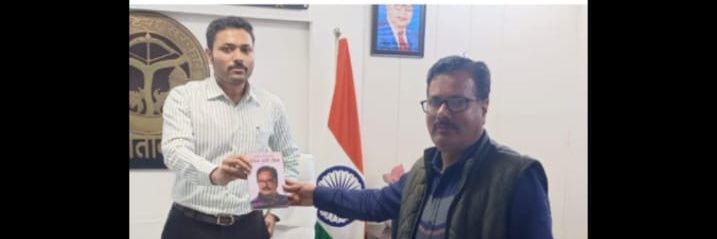 Arvind Kumar Singh banner