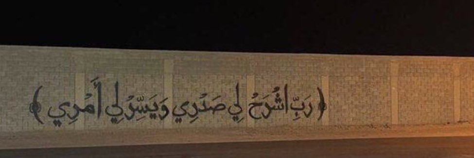 u banner