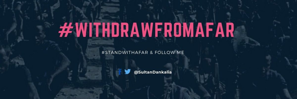 SultanDankalia's profile banner image
