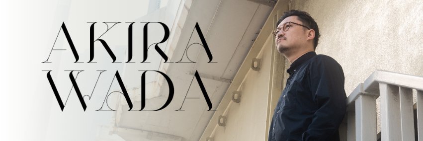 岡和田明 和田 明 (@Akira_soul) / X