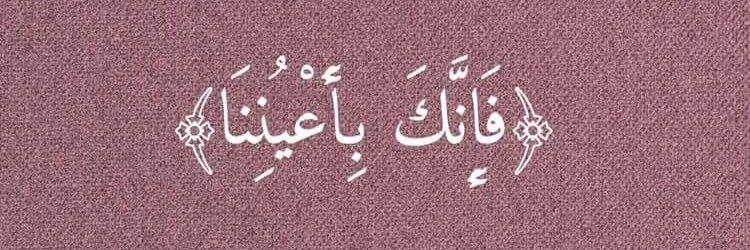 Rahma_Mahmoud5's profile banner image