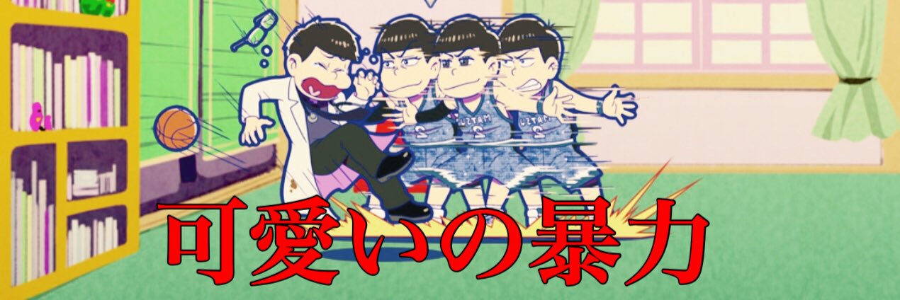 本田 banner