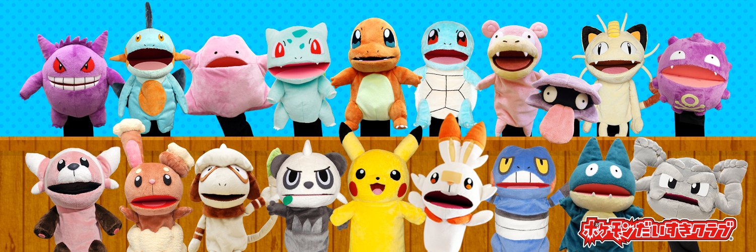 ポケモンだいすきクラブ編集部【公式】's banner