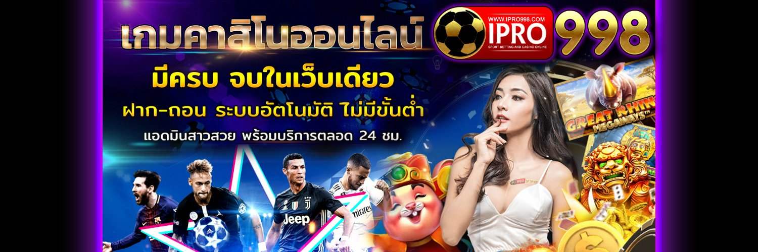 ipro998's profile banner image