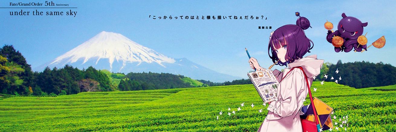 Rinkenta0726's profile banner image