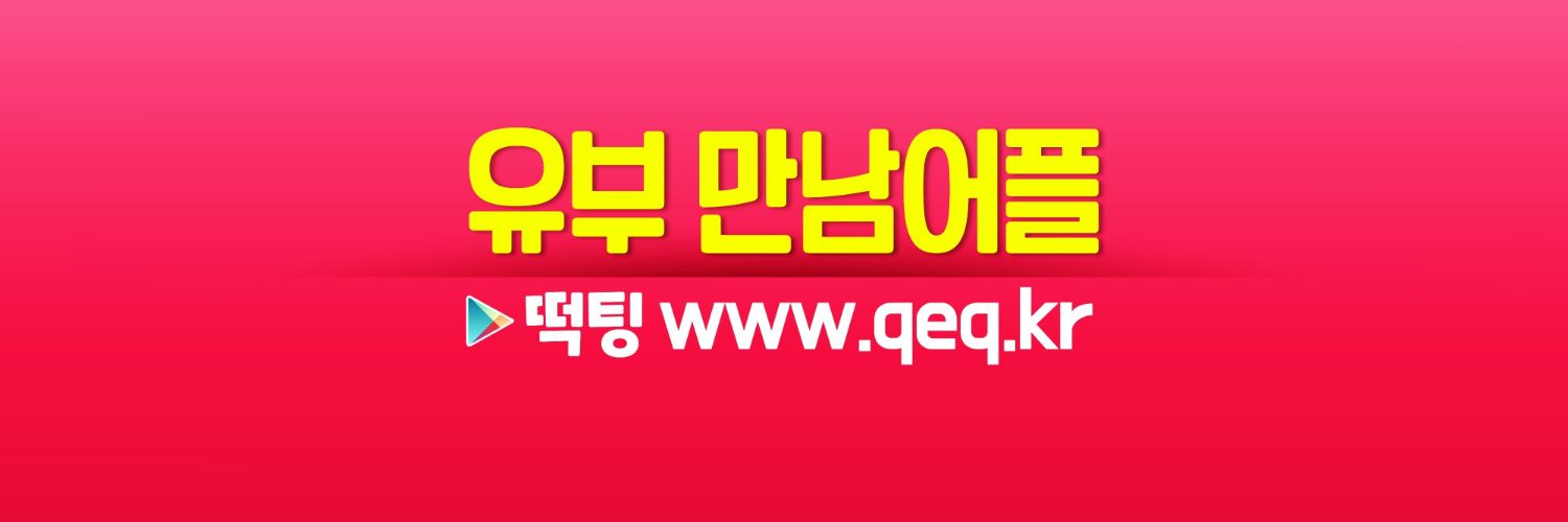 biquciboja's profile banner image