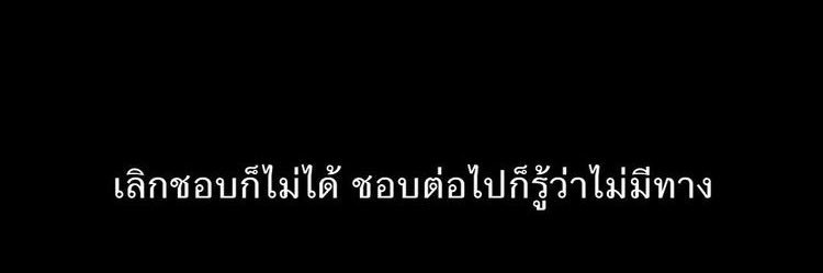 Odin//ไม่คบคนสลิ่มออกไปอิสัด banner
