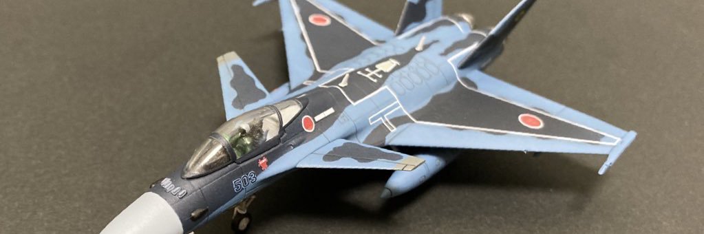 たすまる［FrogworksAircraft］'s banner