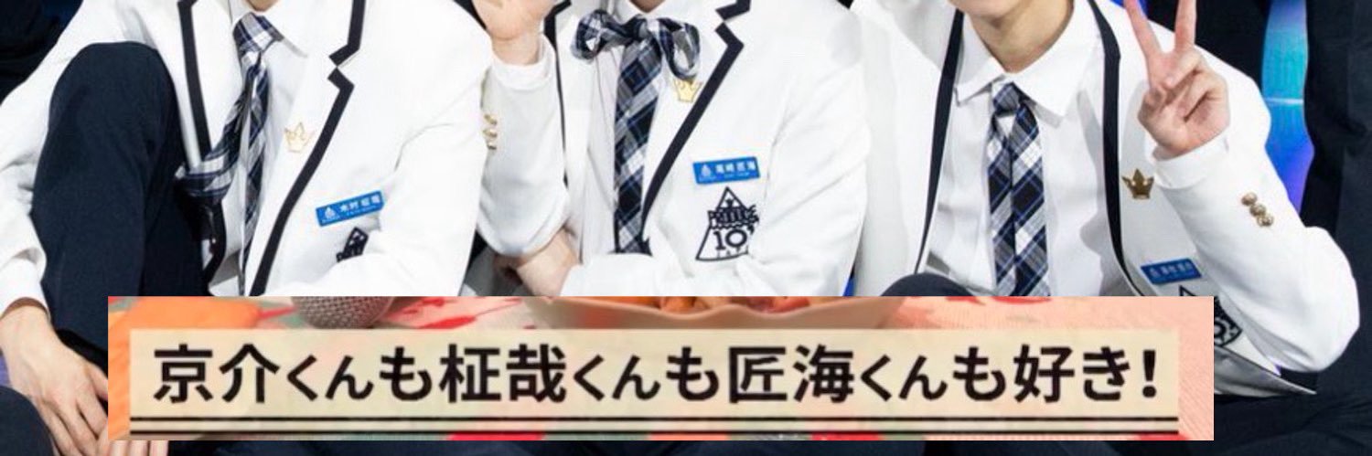 ☺︎ここ☺︎ banner