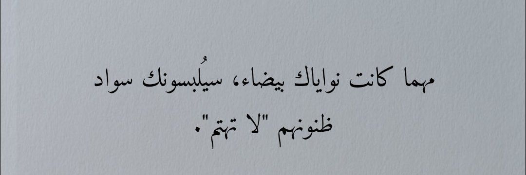 ᥫ᭡ banner
