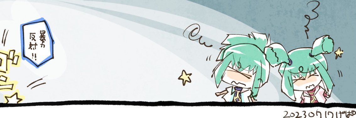 げぱこ banner