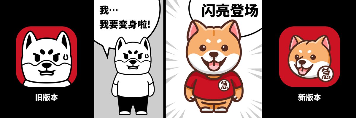 狗急VPN加速器 banner