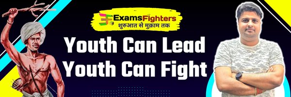 ExamsFighters Profile Banner