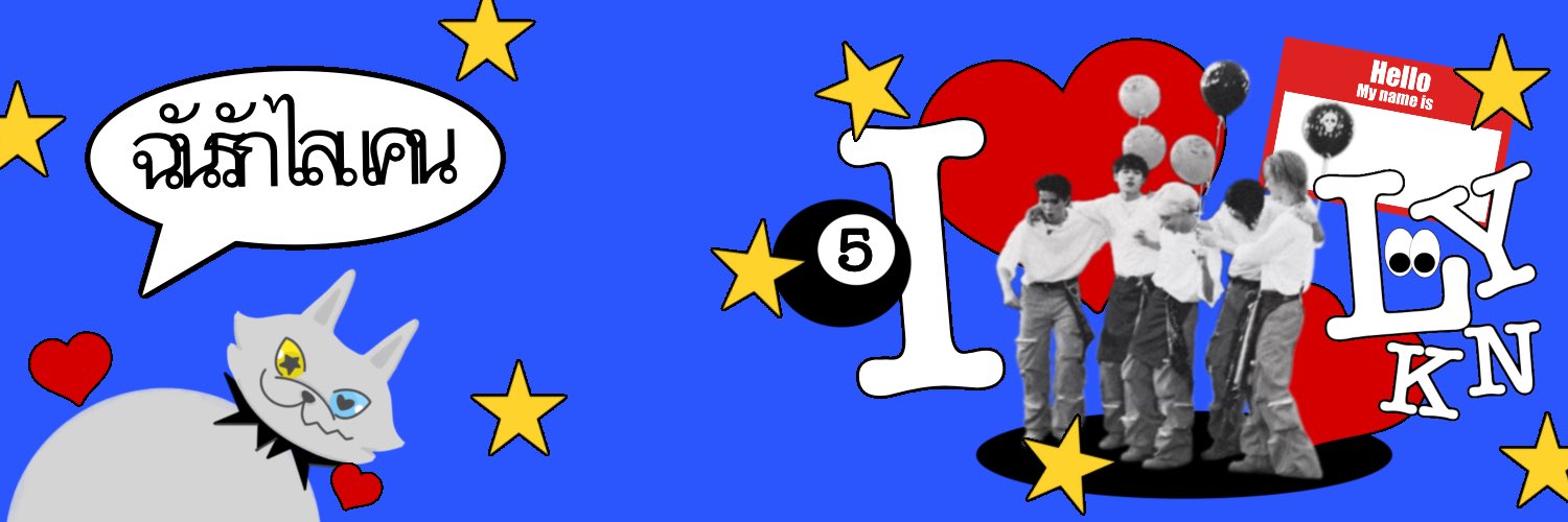 เธียร์ banner