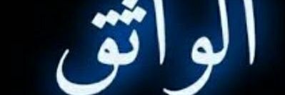 ابو عمر banner