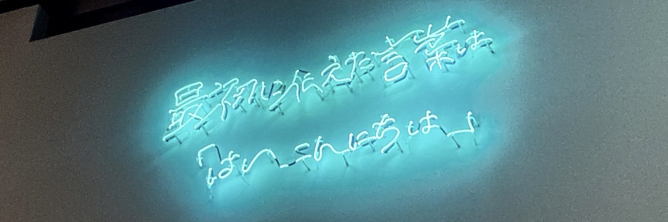 おもち banner