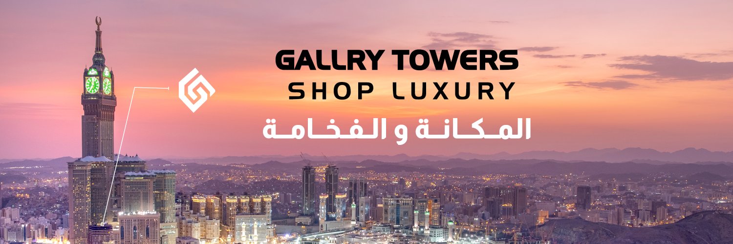 جاليري تاورز | Gallery towers banner