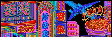 Bob Epstein-Weinstein McKnight banner